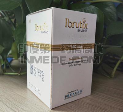 服用ibrutix依鲁替尼耐药时间是多久？