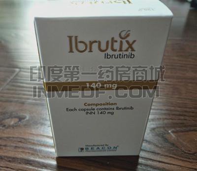 碧康ibrutix价格是多少钱？