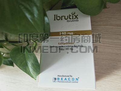 孟加拉碧康ibrutix哪里可以买？
