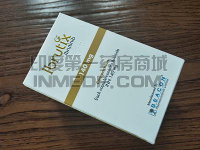 ibrutix漏服怎么办？