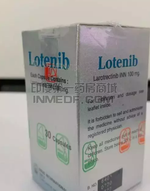 Lotenib