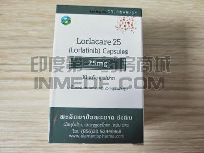 Lorlacare25一盒价格是多少？