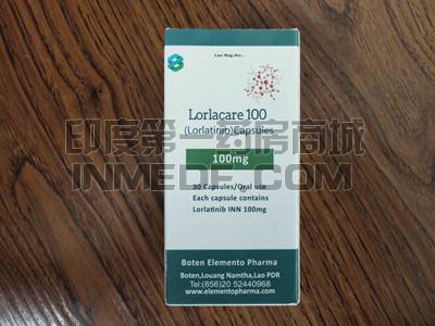 Lorlacare100一盒需要多少钱？