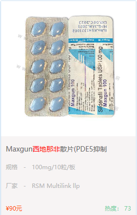 印度版金戈哪里有买？