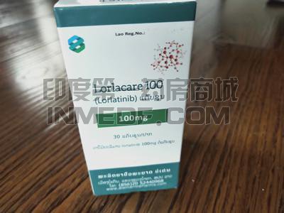 Lorlacare 100饭前吃还是饭后吃？