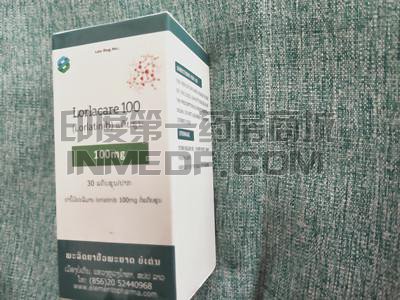 Lorlacare100治疗肺癌效果好吗？
