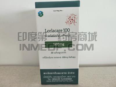 吃Lorlacare100副作用是什么？