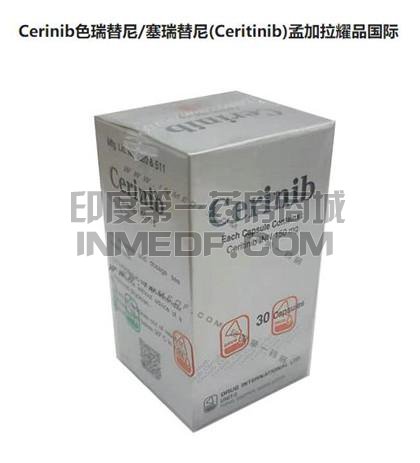 孟加拉Cerinib治疗肺癌怎么样？