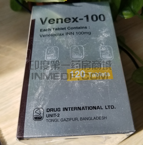 Venex100吃多久产生耐药性？