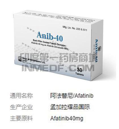 服用Anib40有哪些注意事项？