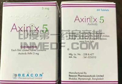 Axinix 5服用多久起效？
