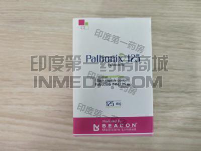<b>palbonix125一盒价格是多少？</b>