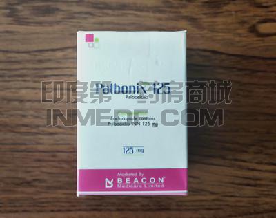 服用palbonix125的副作用有哪些？