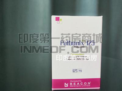 palbonix125是仿制药吗？