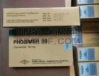 老挝PHOSIMER80效果怎么样？