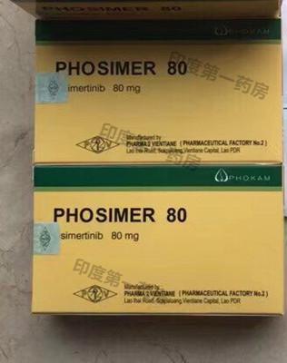 吃PHOSIMER80多久会耐药？