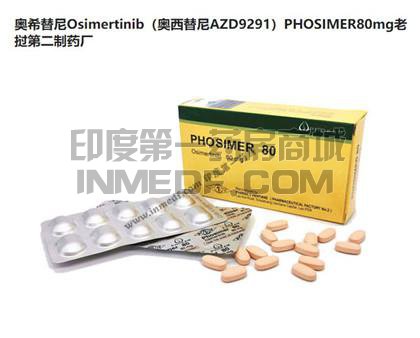 服用PHOSIMER80腹泻怎么办？