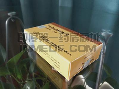 老挝PHOLENVA4价格多少钱一盒？