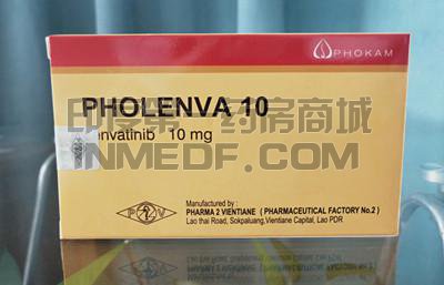 PHOLENVA10mg价格是多少？