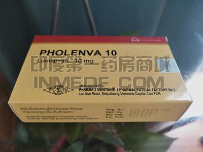 PHOLENVA10服用有哪些饮食禁忌？