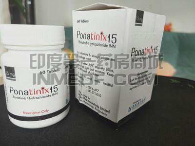碧康ponatinix15一盒价格多少钱？