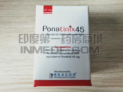 <b>ponatinix45多少钱一盒？</b>