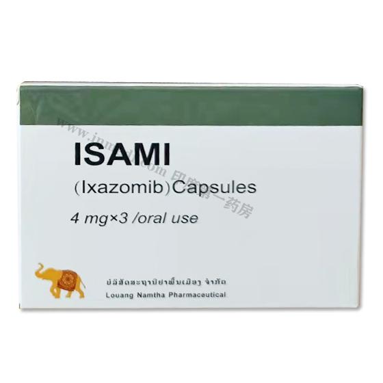 ISAMI伊沙佐米(Ixazomib)恩莱