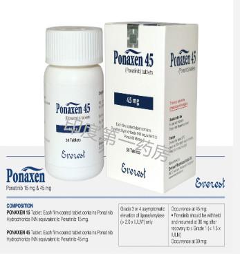 服用Ponaxen15有哪些不良反应？