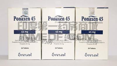Ponaxen45一天吃几粒？