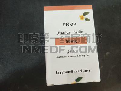 服用Enasidenib副作用有哪些？