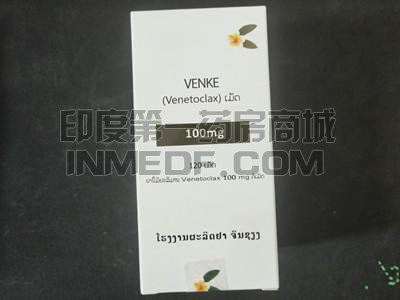 <b>吃VENKE需要几个疗程？</b>