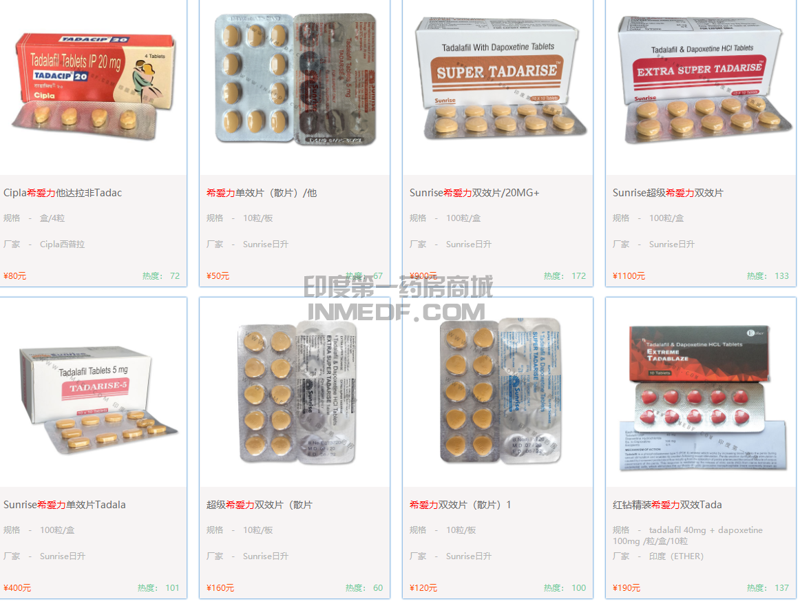 希爱力（他达拉非）要一直吃吗