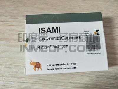 Ixazomib,伊沙佐米