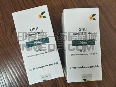 xospata40mg多少钱？