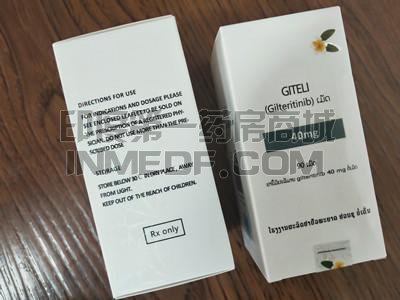 xospata中文名是什么？