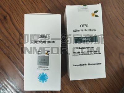 xospata漏服一次怎么办？