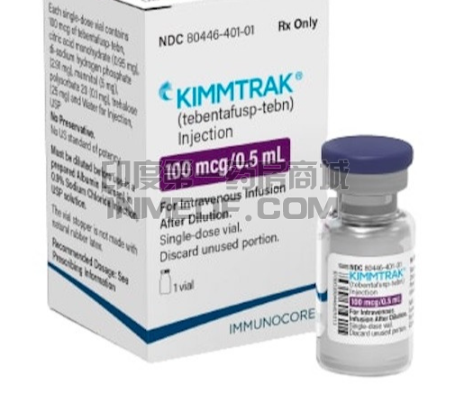 葡萄膜黑色素瘤新药Kimmtrak (tebentafusp-tebn) 注射液