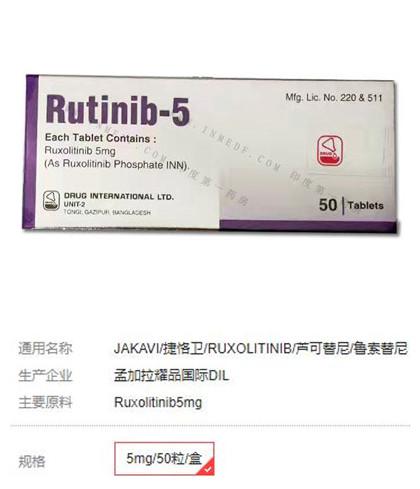 购买芦可替尼医保怎么报销？