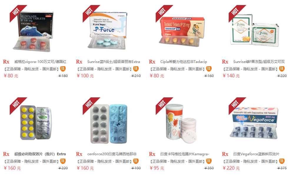 希爱力5mg与20mg有什么区别？