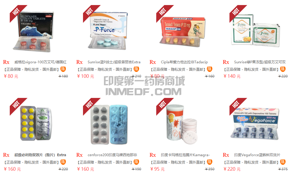 阿伐那非硬度怎么样？强度对比！