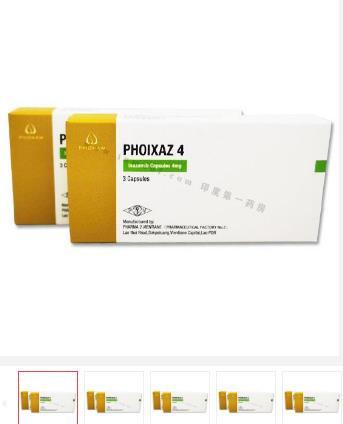 <b>PHOIXAZ 4是胶囊还是片剂？</b>