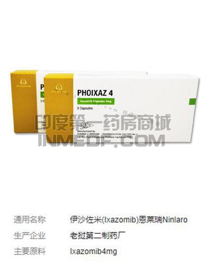 <b>PHOIXAZ 4仿制药好吗？</b>