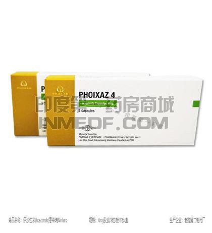PHOIXAZ4饭前吃还是饭后吃？