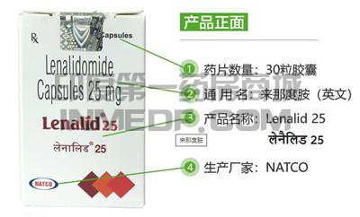 芦可替尼,来那度胺