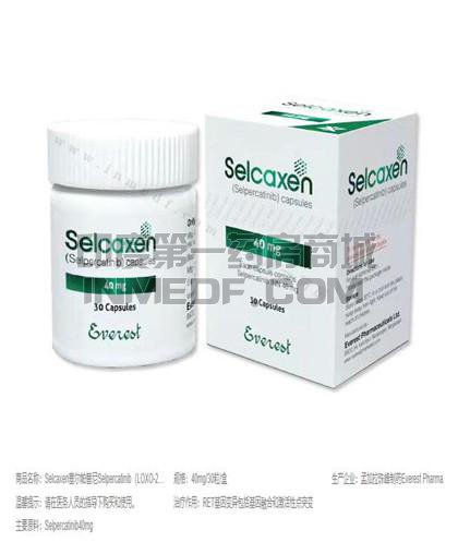 塞珀卡替尼Retevmo一次吃多少？