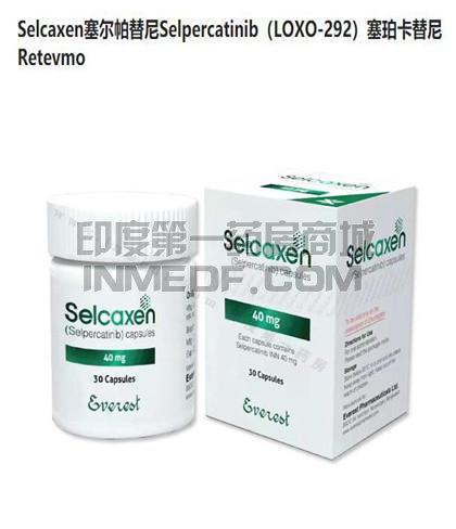 吃塞珀卡替尼可以喝酒吗？