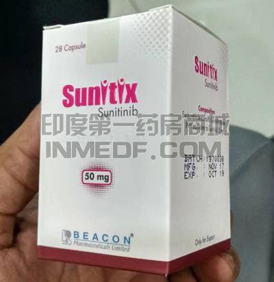 Sunitix50是什么药？