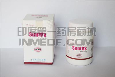Sunitix50mg国内哪里可以买？