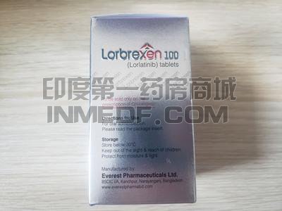 <b>Lorbrexen一天吃几次？</b>