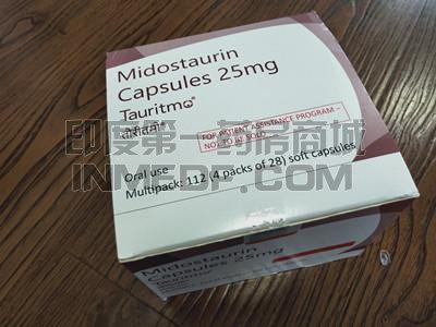 midostaurin米哚妥林要吃多久?